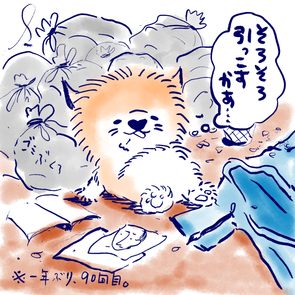 人生で90回も引っ越しを繰り返した葛飾北斎(ほくさいぬ)